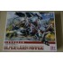 BT ZOIDS HMM 1/72 MIRAGE LIGER MODEL KIT GBT003